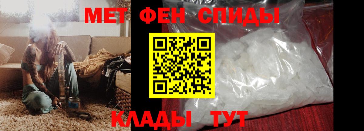 Алушта  Amphetamine 97%  мориарти клад  Вход с VPN  АМФЕТАМИН 