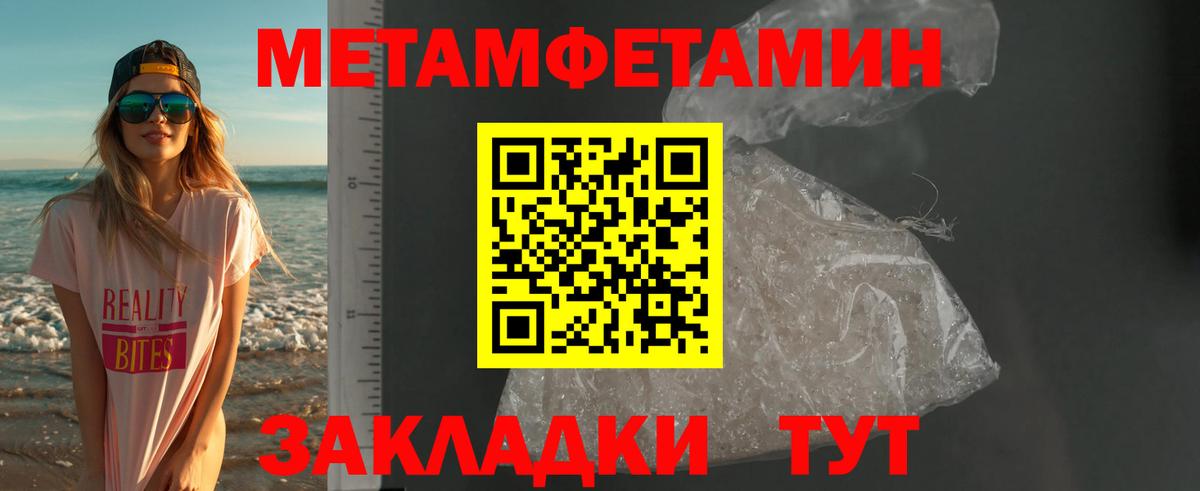 АМФЕТАМИН Premium Алушта