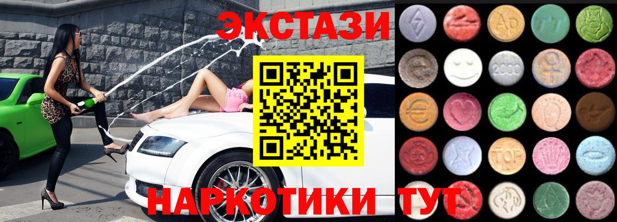 LSD-25 Алушта