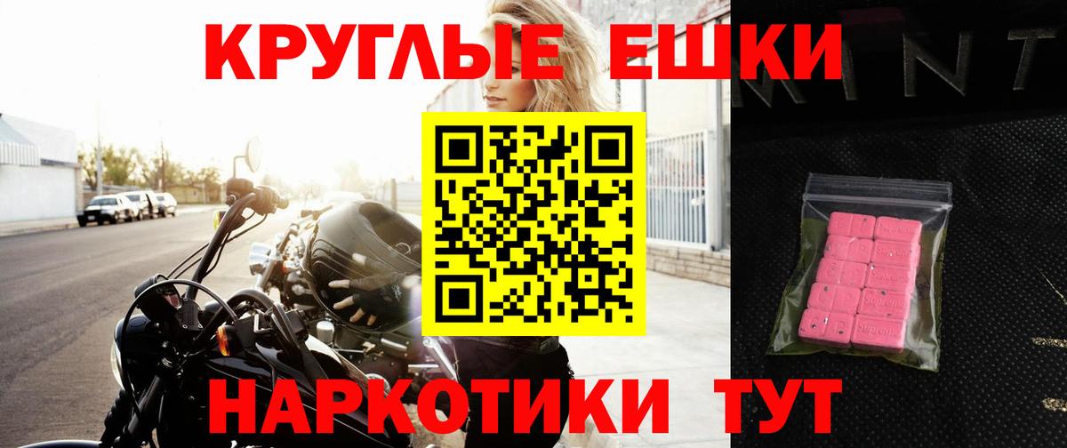Меф кристаллы  Алушта  Кокаин  Вход с VPN  ГАШ  Метамфетамин  ГАШИШ  Канабис 