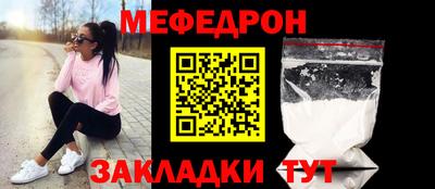 экстази Абакан