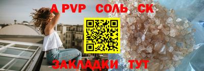 экстази Абакан