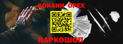 экстази Абакан
