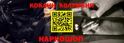 ГАЛЛЮЦИНОГЕННЫЕ ГРИБЫ Абинск