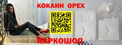 ГАЛЛЮЦИНОГЕННЫЕ ГРИБЫ Абинск