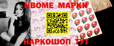 ГАЛЛЮЦИНОГЕННЫЕ ГРИБЫ Абинск