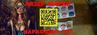 ГАЛЛЮЦИНОГЕННЫЕ ГРИБЫ Абинск