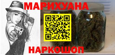 каннабис Азнакаево
