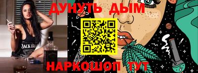 ГАЛЛЮЦИНОГЕННЫЕ ГРИБЫ Абинск