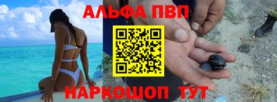 ГАЛЛЮЦИНОГЕННЫЕ ГРИБЫ Абинск