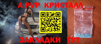 экстази Абакан