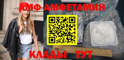 экстази Абакан