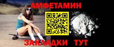 экстази Абакан