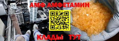 ГАЛЛЮЦИНОГЕННЫЕ ГРИБЫ Абинск