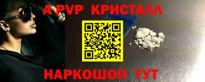 экстази Абакан