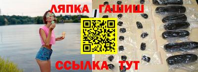ГАЛЛЮЦИНОГЕННЫЕ ГРИБЫ Абинск