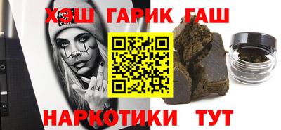 ГАЛЛЮЦИНОГЕННЫЕ ГРИБЫ Абинск