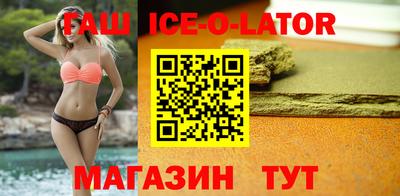 ГАЛЛЮЦИНОГЕННЫЕ ГРИБЫ Абинск
