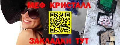 экстази Абакан