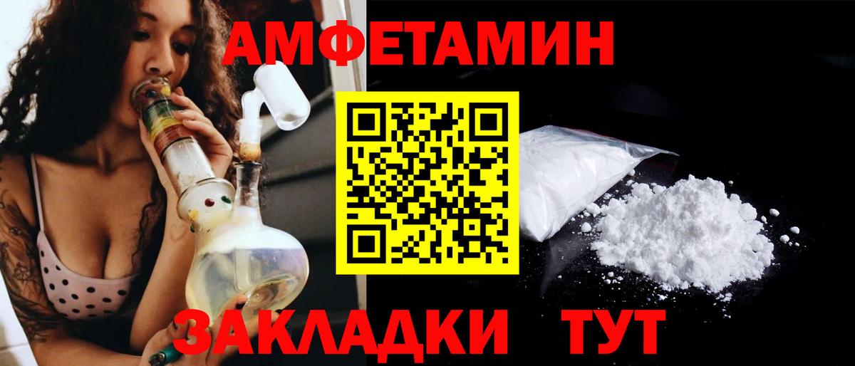 МЕТАМФЕТАМИН витя  Вход с VPN  МЕТАМФЕТАМИН витя  Алушта 