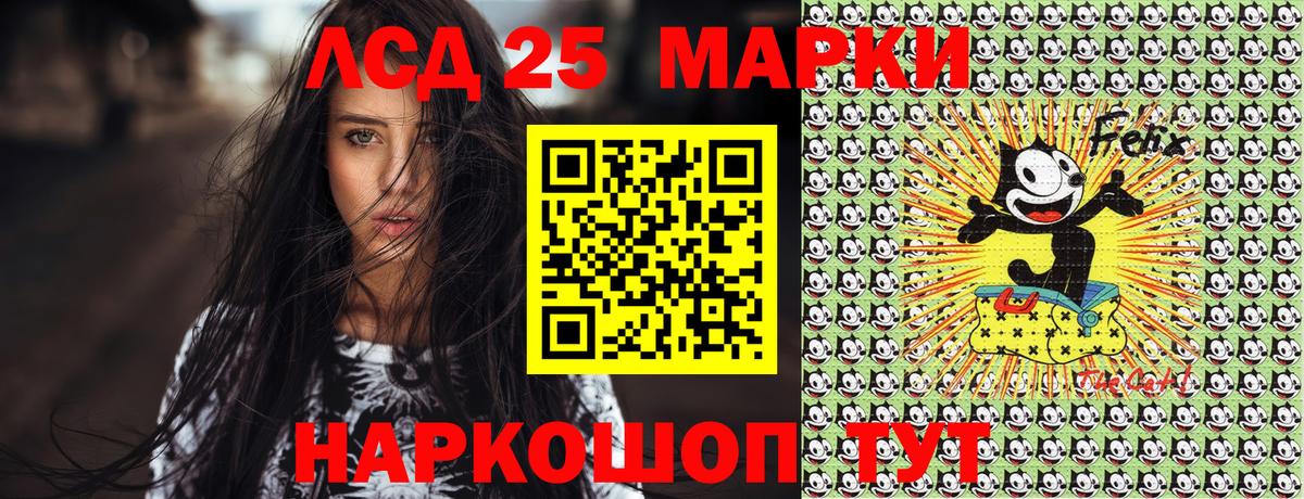Алушта  Наркотические марки 1500мкг  Вход с VPN 
