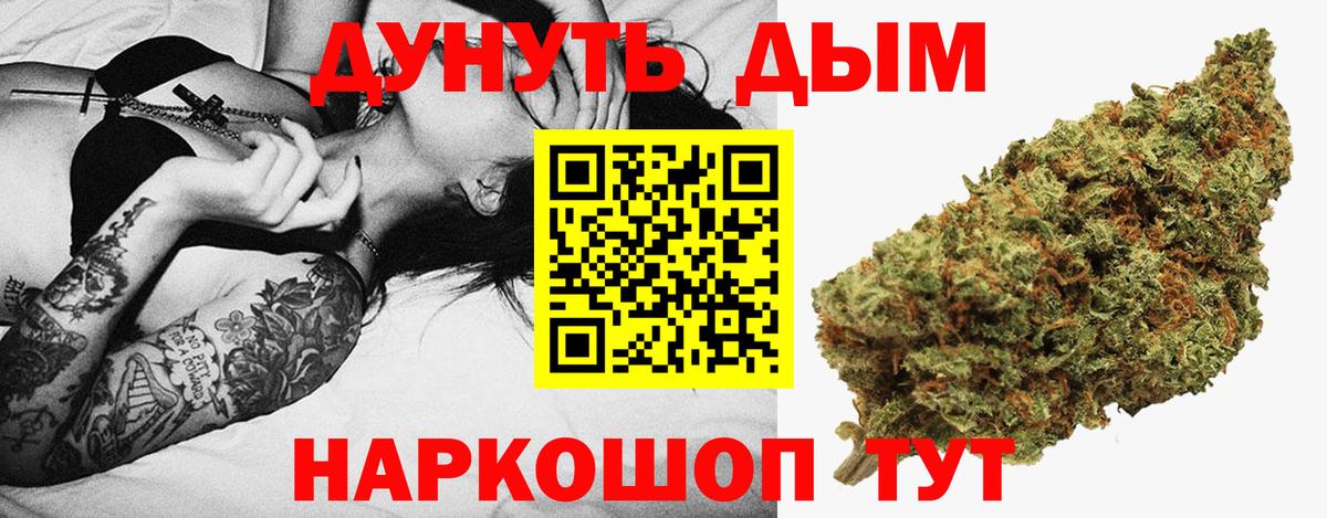 Марихуана тримм Алушта