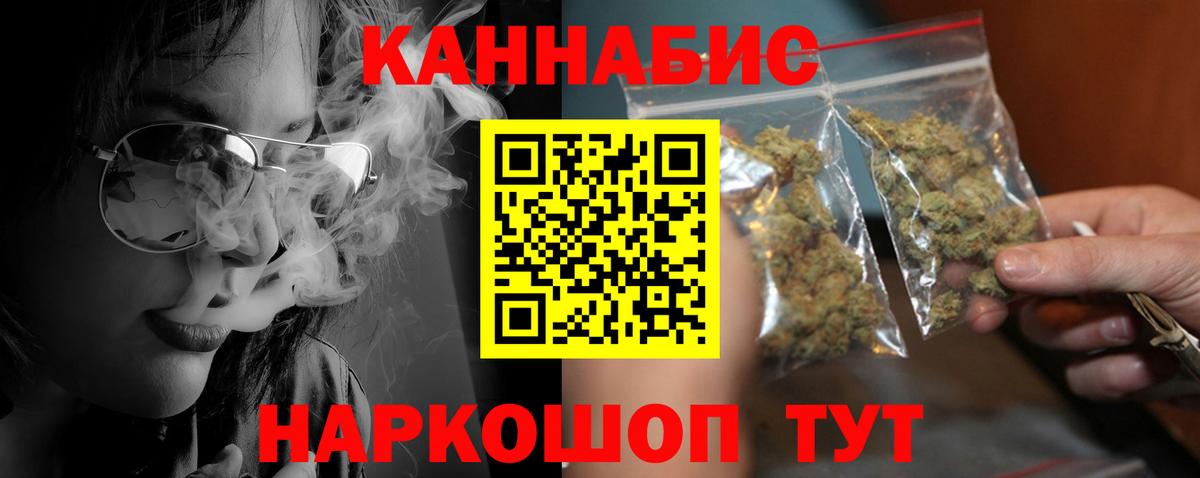 Канабис Amnesia  Каннабис Ganja  Вход с VPN  Алушта 